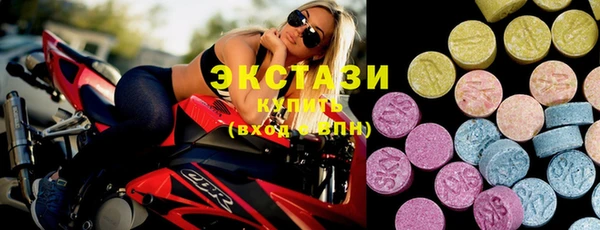 MDMA Premium VHQ Беломорск