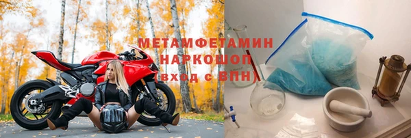 MDMA Premium VHQ Беломорск