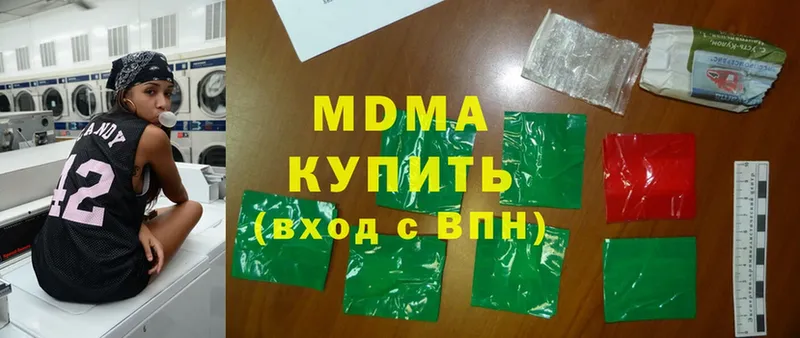 MDMA молли Соликамск